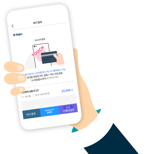 PayappLite 카메라결제 앱 화면